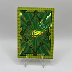 Pokemon Chinese Exclusive EIF Baby 2.0 #JLBB-HR-02 Pawmi Gameboy HR - Image 2