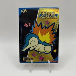 Cyndaquil SR KDJL-SR-027 Eif Baby Chinese Pokemon Card Holo Foil - Image 1