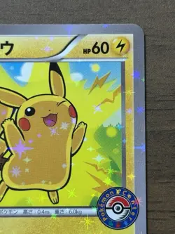 Pikachu 206/XY-P Mega Charizard Promo Cards XY 2016 Pokemon Center Japanese 377 - Image 4