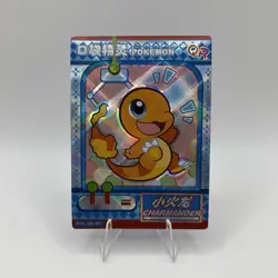 Charmander KDJL-QR-007 - Baby Eif Pokemon Card Claw Machine Chinese - Image 1