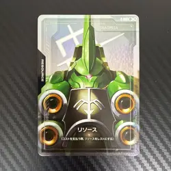 Gundam card game Resource Kshatriya C+ Newtype Rising GD01 R-006 parallel - Image 1