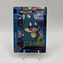 Pokemon Baby Eif 3.0 Munchlax KDJL-SSR-036 Chinese Non TCG - Image 1