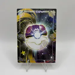 *NEW* Pokemon Eif Origins 4.0 Chikorita PM SSR NO-003 NON TCG - Image 2