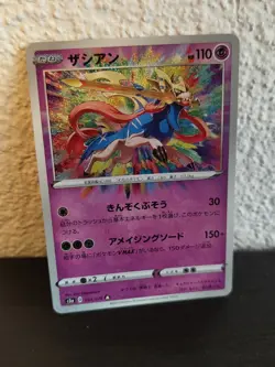 Pokemon Zacian 033/076 AMAZING RARE HOLO Legendary Heartbeat Japanese JAPAN - Image 2