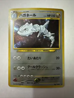 Pokemon TCG: Neo Genesis - Japanese Steelix Holo #208 - Image 1
