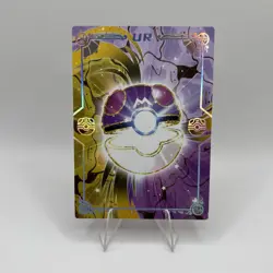 *NEW* Pokemon Eif Origins 4.0 Ditto Raichu PM UR NO-014 NON TCG - Image 2