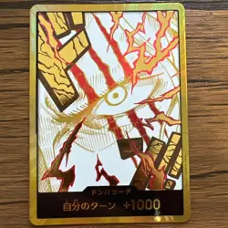 One Piece Card Game Shanks Don!! Parallel Premium Booster THE BEST Vol.2 PRB02 - Image 1