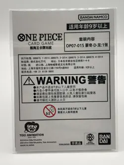 Monkey D. Dragon OP07-015 CN ONE PIECE TCG 25-26 Championship Promo-NM - Image 2
