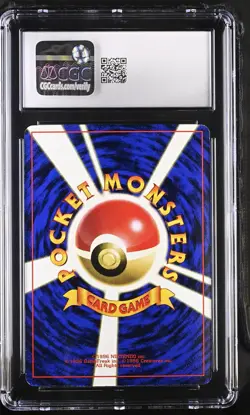 CGC 8.5 Mew 1998 CD Promo Japanese 151 Glossy Pokemon Card - Image 2