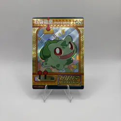 Bulbasaur KDJL-QR-001 Eif Baby Chinese Pokemon Card - Image 1