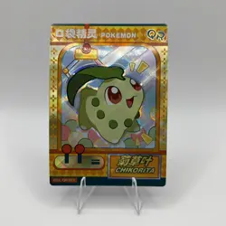 Pokemon Chikorita QR Card Eif Baby Chinese Edition KDJL-QR-012 Holo Non TCG - Image 1