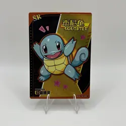 [Chinese] Squirtle Baby Eif Pokemon Card KDJL-SR-005 NM - Image 1
