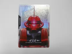 Gundam card Game Resource Cher's Zaku C+ Newtype Rising GD01 R-005 parallel - Image 1