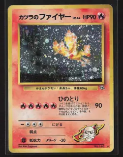 Blaine's Moltres Holo Rare Gym Heroes 146 Japanese Pokemon TCG Card MP - Image 1