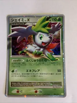 Pokemon Card / Carte Shaymin LV.X Holo 003/012 PtS ( Shaymin LV.X ) - Image 1