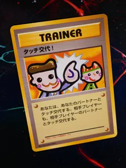 LP/NM JAPANESE Pokemon TOUCH CHANGE! Card FAN CLUB Vol.5 Picasso Trainer PROMO#1 - Image 1