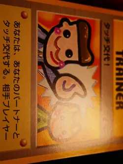 LP/NM JAPANESE Pokemon TOUCH CHANGE! Card FAN CLUB Vol.5 Picasso Trainer PROMO#1 - Image 5