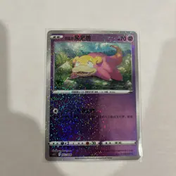 Pokemon TCG Chinese Sword & Shield CS4.1C 002/004 Slowpoke Promo US SELLER - Image 2