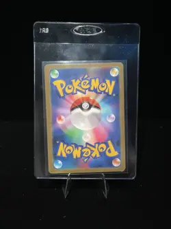 Pokemon TCG Holo Foil Yokohama Pikachu Sun & Moon Promo (JP) 283/SM-P - Image 2