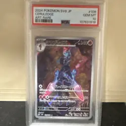 Pokemon Ceruledge 109/106 Sv8 Art Rare Holo PSA 10 Japanese - Image 2