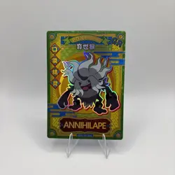 Eif Baby Annihilape Golden Rare Non Pokemon TCG GR KDJL-GR-004 - Image 1
