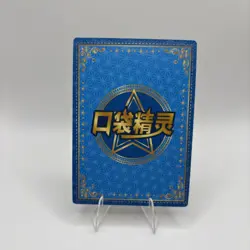 Pokemon Elf/Eif Baby Dragapult GR-003 Chinese US SELLER NM - Image 2