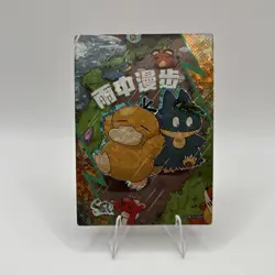 Pokemon Eif 3.0 Origins Psyduck & Munchlax PM-SSR NO.004 - Image 1
