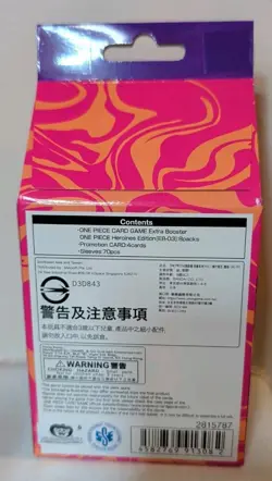 One Piece Admirable Collection AC-01 Milk Carton Reiju Asia Exclusive Sealed Box - Image 3