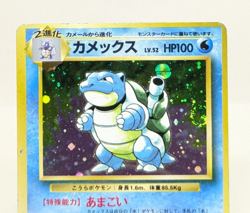 Blastoise 009 Base Set Old Back Holo Rare Japanese Pokemon Card Game - Image 5