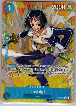 Tashigi (Alt Art) OP06-050 English Wings of the Captain - One Piece Card - NM - Image 1