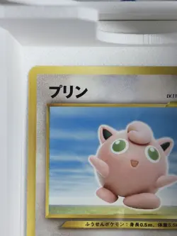 Pokemon Jigglypuff Basic Japanese No.039 1996 Nintendo 50 HP Card - Image 3