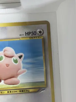 Pokemon Jigglypuff Basic Japanese No.039 1996 Nintendo 50 HP Card - Image 4