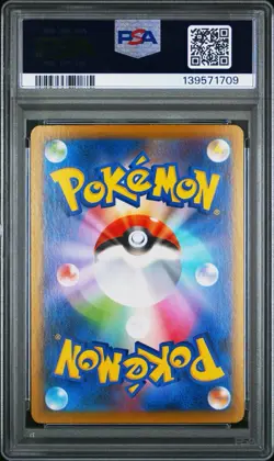 PSA 10 Leafeon Ex Special Art Rare 200/187 Terastal Fest Japanese Pokemon Gem - Image 2