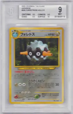 FORRETRESS HOLO POKEMON NEO 2 #205 BGS #0016838119 GRADED MINT 9 2000 - Image 1