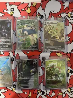 Pokemon TCG 151 Japanese Illustration Rare Lot Bulbasaur, Ivysaur, Squirtle - Image 2