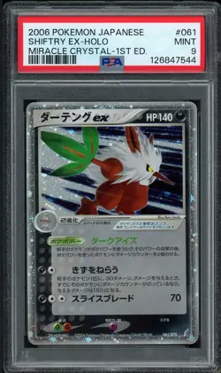 2006 Pokemon Japanese Miracle Crystal #061 Shiftry Ex-Holo-1st Ed. PSA 9 - Image 1