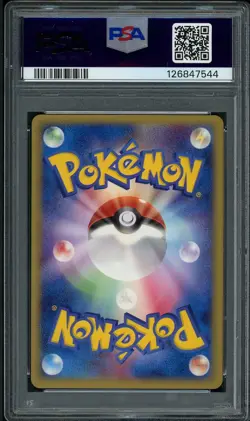 2006 Pokemon Japanese Miracle Crystal #061 Shiftry Ex-Holo-1st Ed. PSA 9 - Image 2