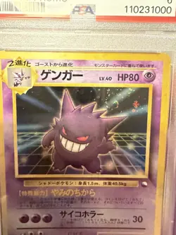 1999 Masaki Gengar Holo 94 Promo Vending Pokemon Japanese PSA 6 - Image 3
