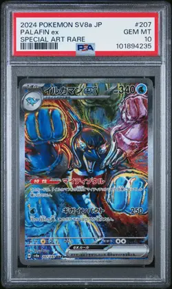 2024 POKEMON JPN SV8A-TERASTAL FEST EX SPECIAL ART RARE #207 PALAFIN EX PSA 10 - Image 1