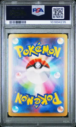 2024 POKEMON JPN SV8A-TERASTAL FEST EX SPECIAL ART RARE #207 PALAFIN EX PSA 10 - Image 2