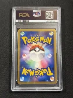 Pokemon Cards PSA 9 Alt Latios Holo Movie Promo 10th Movie Jpn 2007 - Image 2