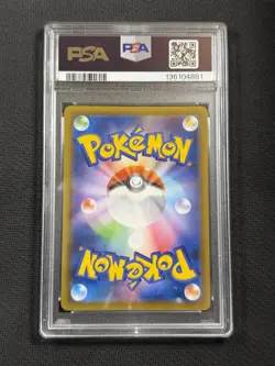 Pokemon Cards PSA 10 Rayquaza Vmax Full Art Blue Sky Stream Hyper Jpn 082/067 - Image 2