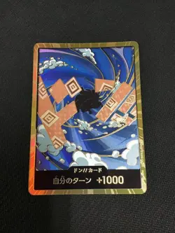 One Piece Card Game Jinbe Don!! Parallel Premium Booster THE BEST Vol.2 PRB02 - Image 1