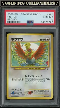 PSA 10 ⭐ Pokemon Ho-Oh 250 Neo 3 Premium File 1 2 Promo Japanese Graded Card - Image 1