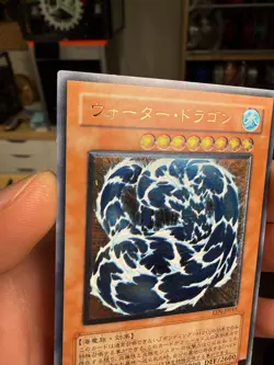 Yugioh Card | Water Dragon Ultimate Rare | EEN-JP015 Japanese - Image 3
