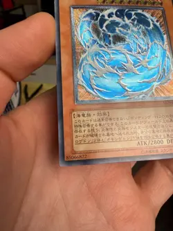 Yugioh Card | Water Dragon Ultimate Rare | EEN-JP015 Japanese - Image 5