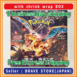 Pokemon Card Ruler of the Black Flame Booster Box Japanese SV3 With Shrink Wrap - Image 1