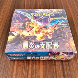 Pokemon Card Ruler of the Black Flame Booster Box Japanese SV3 With Shrink Wrap - Image 2