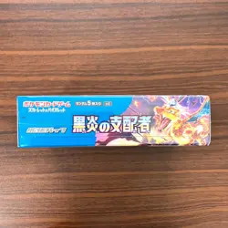 Pokemon Card Ruler of the Black Flame Booster Box Japanese SV3 With Shrink Wrap - Image 3
