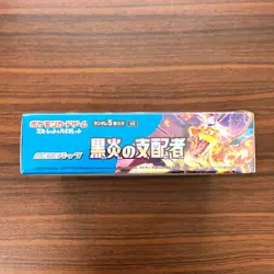 Pokemon Card Ruler of the Black Flame Booster Box Japanese SV3 With Shrink Wrap - Image 5